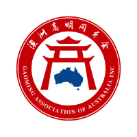 Gaoming Logo